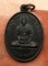 เริ่ม 10 บาท กับ เหรียญหลวงพ่อวัดปากน้ำ ..E371