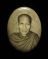 ล็อกเก็ตอมตะ รุ่นแรก หลวงพ่อเกษม เขมโก รุ่นมงคลเกษม81 หลังเนื้อทองแดง ปี 2535 บรรจุมวรสาร 9 มงคล เขย