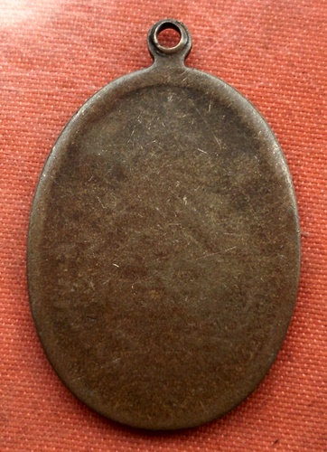 เริ่ม 10 บาท กับ เหรียญหลวงพ่อคูณ ..C604