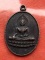 เริ่ม 10 บาท กับ เหรียญพระพุทธ วัดกลางพระอารามหลวง ปี๒๕๔๐  ..C641