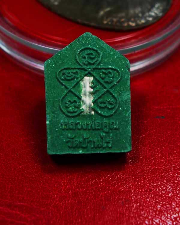 ***แพ็ค20องค์สุดคุ้ม***ขุนเเผนพรายกุมารพิมพ์เล็กกรรมการเนื้อเขียวพิเศษฝังตะกรุดเงิน หลวงพ่อคูณ ปริสุ