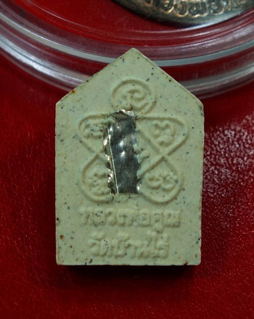 ***แพ็ค20องค์สุดคุ้ม***ขุนเเผนพรายกุมารพิมพ์เล็กกรรมการเนื้อแตกลายงาฝังตะกรุดเงิน หลวงพ่อคูณ ปริสุทโ