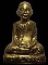 รูปเหมือนรุ่นแรก หลวงพ่อย้อย  ปี2511 เนื้อทองเหลือง วัดอัมพวัน จ.สระบุรี (มีบัตรรับรอง)