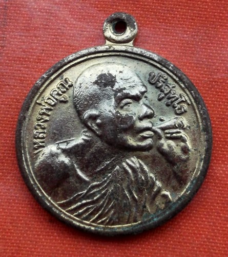 เริ่ม 10 บาท กับ เหรียญหลวงพ่อคูณ วัดบ้านไร่ ..C655