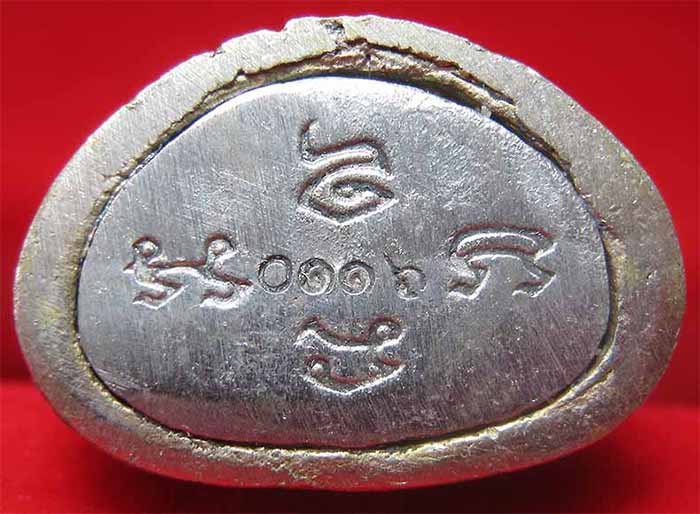 พระกริ่งนเรศวรและพระชัยนเรศวรวังจันทร์ แท้ สวย เดิม ตรงจากพิษณุโลก+บัตรรับรองพระแท้*199