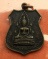 เริ่ม 10 บาท กับ เหรียญพระพุทธชินราช ..E395