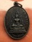 เริ่ม 10 บาท กับ เหรียญพระพุทธชินราช ..E396