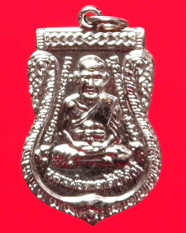 เหรียญเสมาหลวงพ่อทวด หลัง อ.ทิม ปี 2555 เนื้อชุบนิเกิ้ล