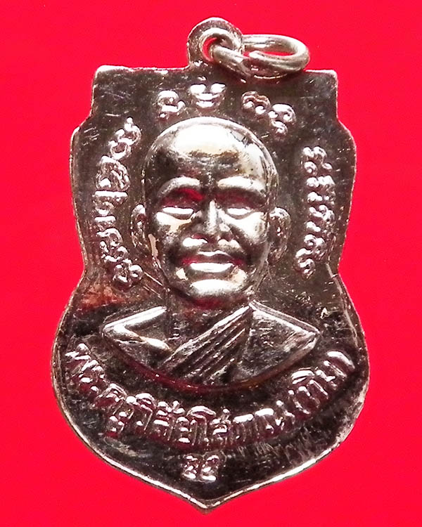 เหรียญเสมาหลวงพ่อทวด หลัง อ.ทิม ปี 2555 เนื้อชุบนิเกิ้ล