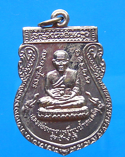  เหรียญพุทธซ้อนใหญ่ หลวงปู่ทวด อาจารย์นอง ปี 2539