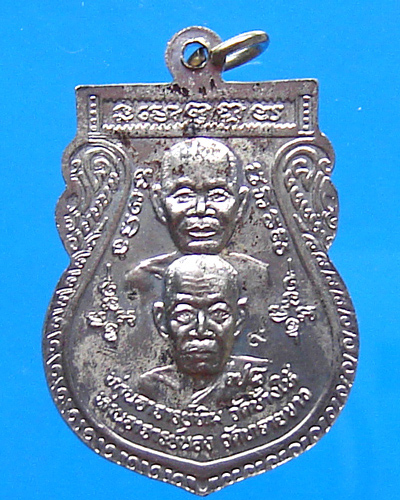  เหรียญพุทธซ้อนใหญ่ หลวงปู่ทวด อาจารย์นอง ปี 2539