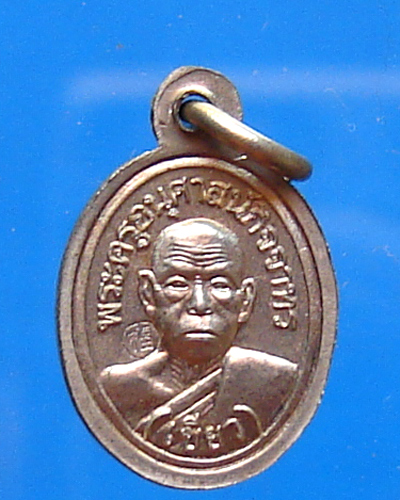 เหรียญเม็ดแตงหลวงปู่ทวด หลังอาจารย์เขียว