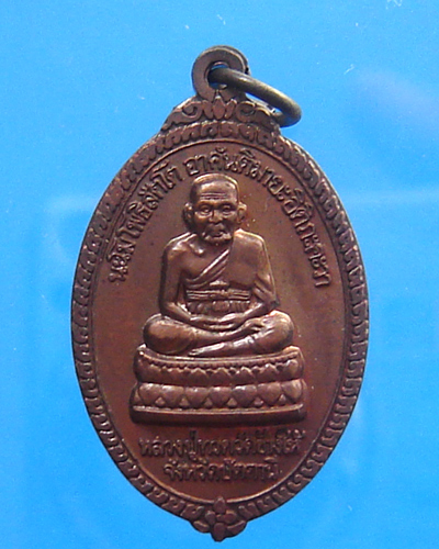 หลวงปู่ทวด อาจารย์นอง วัดทรายขาว สร้างวิหาร ปี 2536