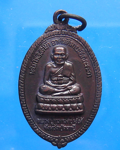 หลวงปู่ทวด อาจารย์นอง วัดทรายขาว สร้างวิหาร ปี 2536