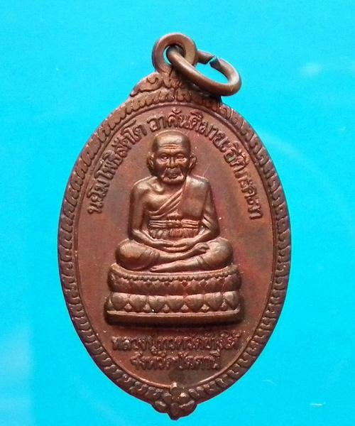 หลวงปู่ทวด อาจารย์นอง วัดทรายขาว สร้างวิหาร ปี 2536