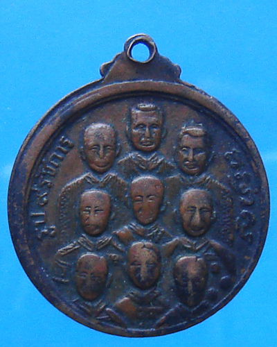 เหรียญหลวงพ่อทวดหัวมวย สงขลา