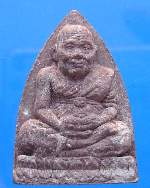 พระผงหลวงปู่ทวดหลวงปู่นริศ ลานธรรมบารมีศรีปทุมฯ จ พังงา