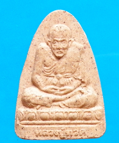 หลวงปู่ทวด วัดประสาทบุญญาวาส  ปี 2538