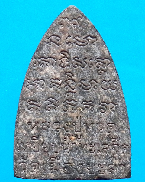 หลวงพ่อทวดเนื้อว่าน วัดเมืองยะลา ปี 2539