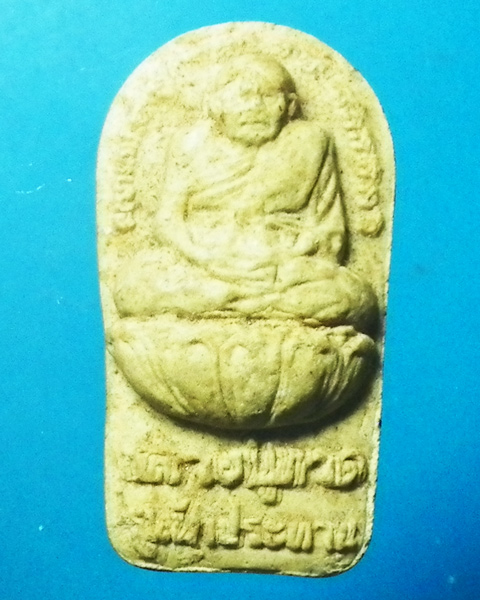 พระผงหลวงปู่ทวด รุ่นฟ้าประทาน หลวงปู่สุภา เขารัง ภูเก็ต