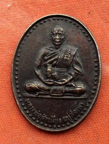 เริ่ม 10 บาท กับ เหรียญหลวงพ่อสำเนียง อยู่สถาพร วัดเวฬุวนาราม จ นครปฐม ..C710