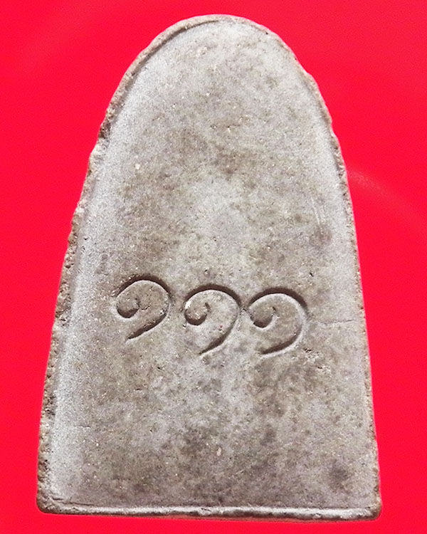 หลวงปู่ทวด รุ่น 111 ปี กระทรวงกลาโหม ปี 2540 พิมพ์ใหญ่ เนื้อว่านดำ