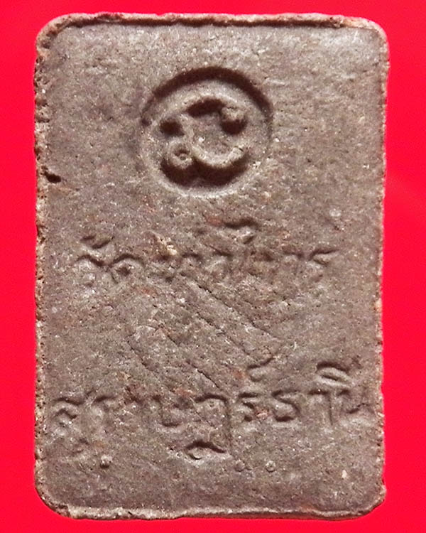 พระเนื้อว่าน หลวงปู่ทวด วัดท่าไทร จ.สุราษฏร์ฯ