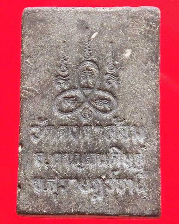 พระเนื้อว่าน หลวงปู่ทวด อ. กาญจนดิษฐ์ จ.สุราษฏร์ฯ