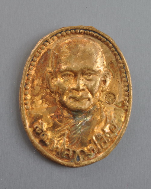 เหรียญหล่อสมเด็จพระญาณสังวร 