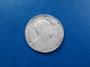 เหรียญ สองสลึง ร.6 ปี 2458 เนื้อเงิน เดิมๆ