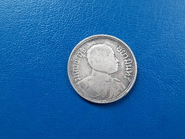 เหรียญ หนึ่งสลึง ร.6 ปี 2462 เนื้อเงิน เดิมๆ