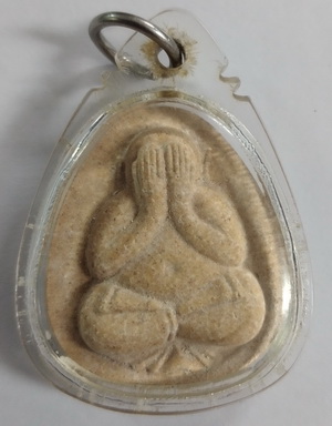 พระปิดตา หลวงพ่อแดง วัดอินทาราม จังหวัดสมุทรสงคราม