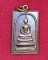 เหรียญพระสมเด็จชินบัญชร ศักดิ์สิทธิ์ ปี2536