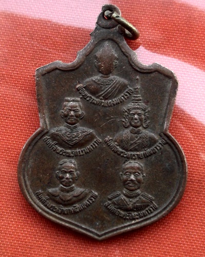 เริ่ม 10 บาท กับ เหรียญมหาเทพมหาราช   ..C782