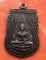 เริ่ม 10 บาท กับ เหรียญพระพุทธชินราช  ..C798