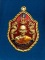 เหรียญหลวงพ่อรวย รุ่นรวยรับทรัพย์ปี61