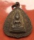 เริ่ม 10 บาท กับ เหรียญพระพุทธชินราช   ...C152