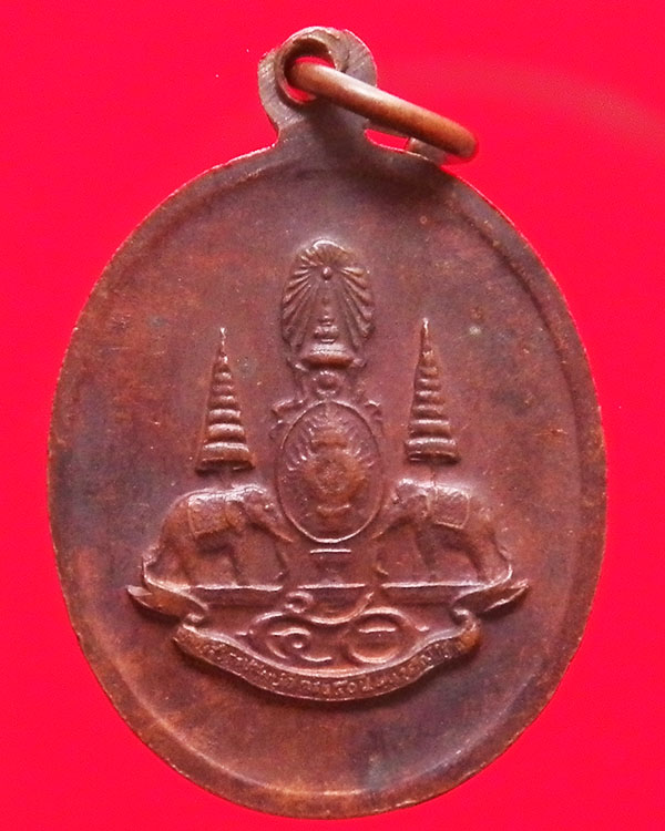 เหรียญหลวงปู่ทวด ด้านหลังตรากาญจนาภิเษก ครองราชย์ 50 ปี 