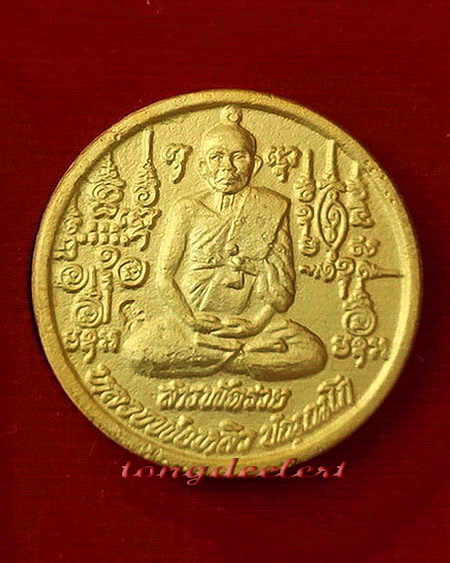 เหรียญรุ่นสารพัดรวย หลวงปู่หลิว ปี 2538 พิเศษ กะไหล่ทอง หายาก สวยมากค่ะ