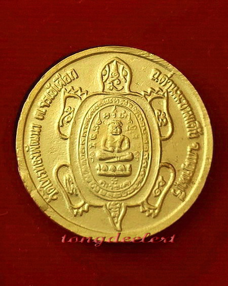 เหรียญรุ่นสารพัดรวย หลวงปู่หลิว ปี 2538 พิเศษ กะไหล่ทอง หายาก สวยมากค่ะ