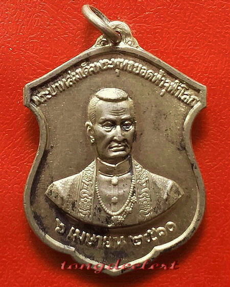 เหรียญรัชกาลที่ 1 ออกวัดพระเชตุพนฯ ปี 2510 เนื้อเงิน สวยมากค่ะ