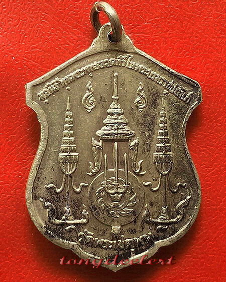 เหรียญรัชกาลที่ 1 ออกวัดพระเชตุพนฯ ปี 2510 เนื้อเงิน สวยมากค่ะ