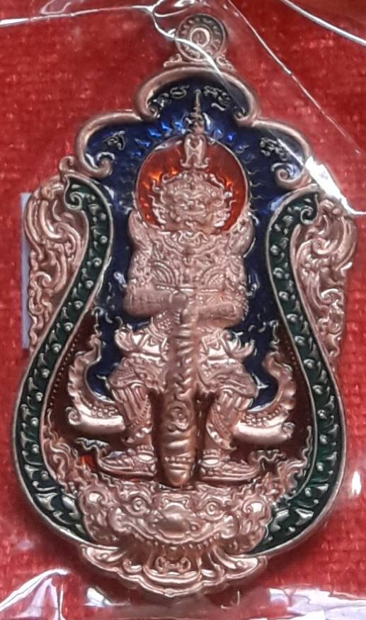 เหรียญท้าวเวสสุวรรณ รุ่นเทพประทานพร หลวงพ่อสุชาติ วัดศิลาดอกไม้ จ.เพชรบูรณ์