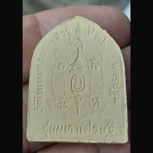 พระผงรูปเหมือนหลวงพ่อหลิว