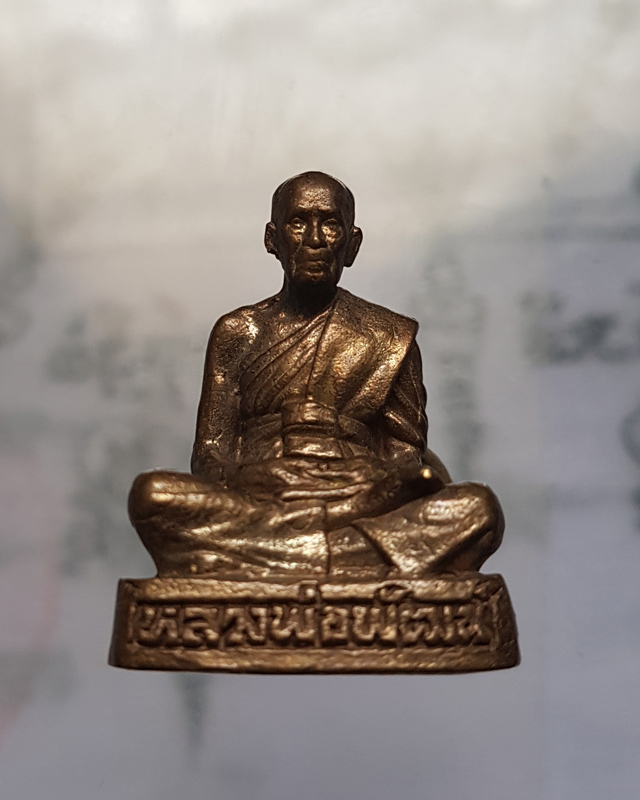 รูปหล่อโบราณ หลวงพ่อพัฒน์ ปุญญากาโม วัดห้วยด้วน นครสวรรค์ ออกงานวันเกิด 12 พ.ค. 2562