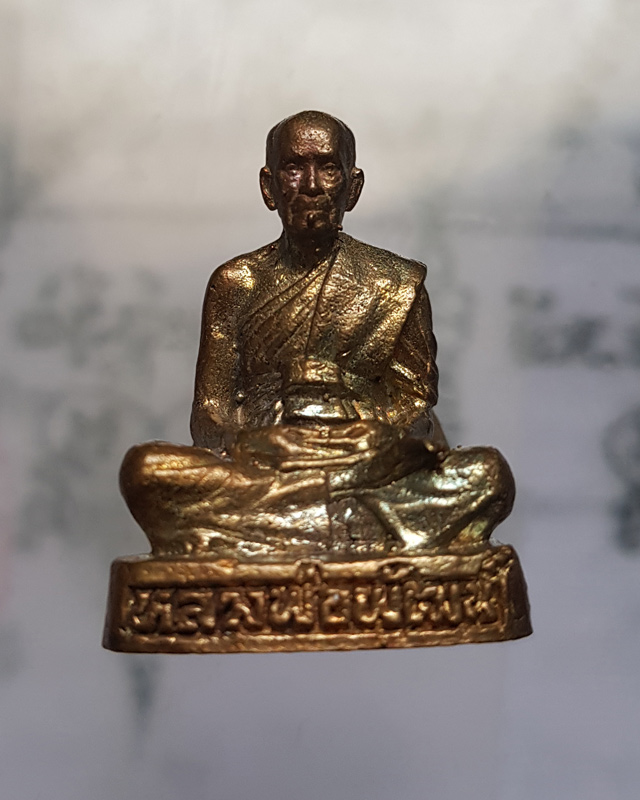 รูปหล่อโบราณ หลวงพ่อพัฒน์ ปุญญากาโม วัดห้วยด้วน นครสวรรค์ ออกงานวันเกิด 12 พ.ค. 2562