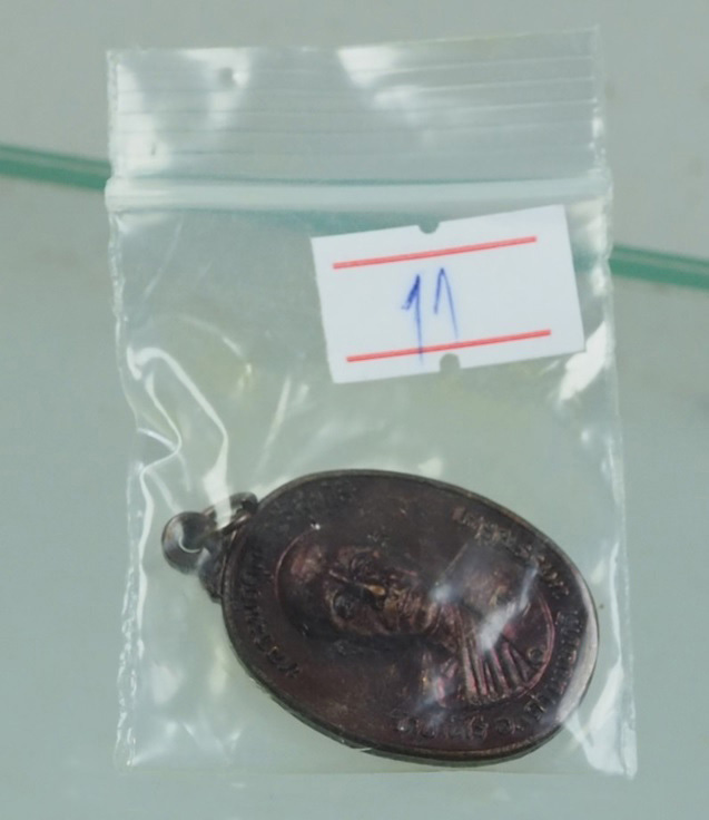 เหรียญหลวงพ่อคูณ วัดตลาดไทรเก่า ปี2522 สวยตามภาพ