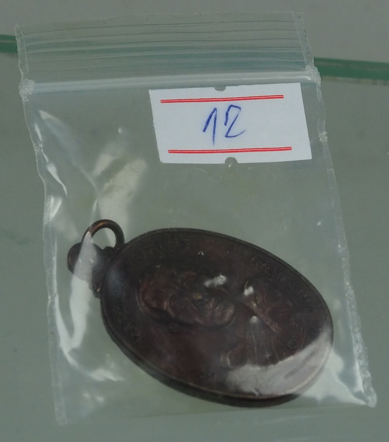 เหรียญหลวงพ่อคูณ วัดตลาดไทรเก่า ปี2522 สวยตามภาพ