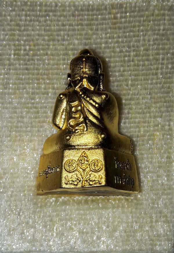 หลวงปู่โอภาส โอภาโส วัดจองคำ อ.งาว จ.ลำปาง