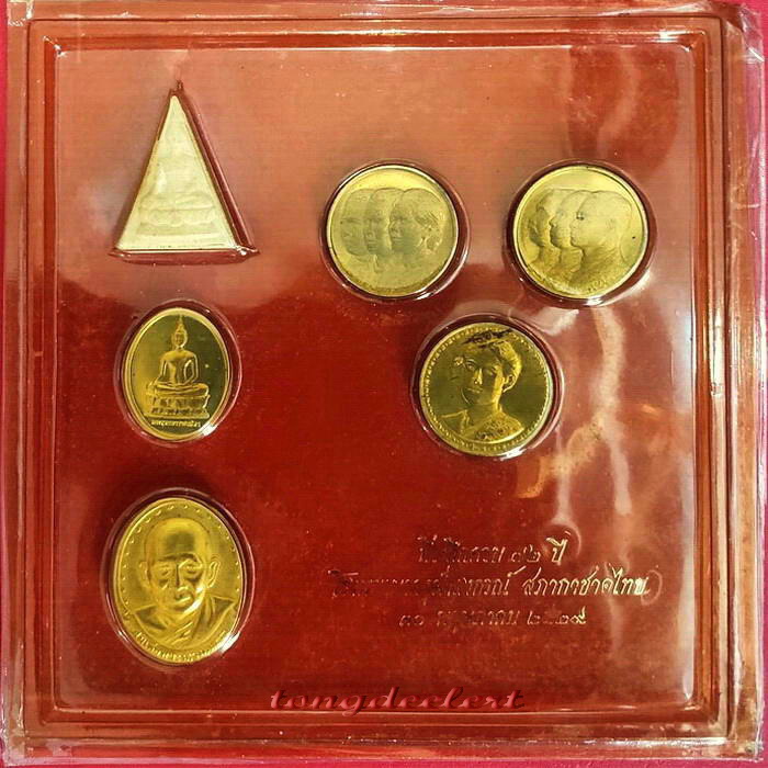 พระชุดที่ระลึกครบ 72 ปี โรงพยาบาลจุฬาลงกรณ์ พระดีพิธีใหญ่ ครบชุดน่าสะสมมากค่ะ